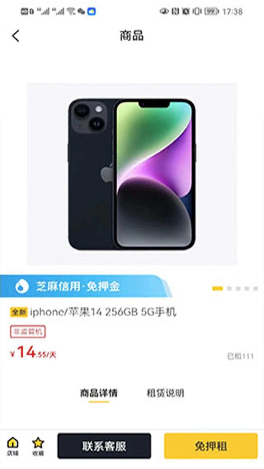 卡门租机  v1.0.0