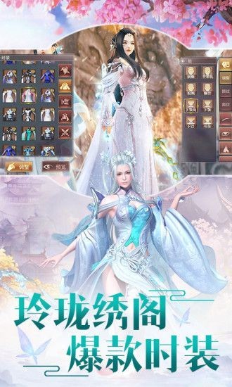 琉璃仙界  v6.6.0