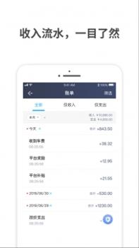 蓝道出行