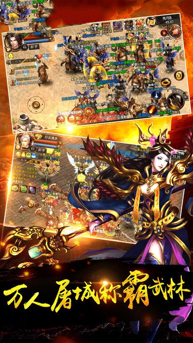 追梦龙渊手游官方最新版  v3.1.1