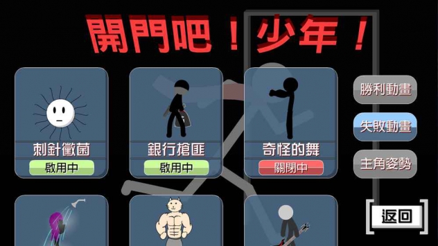 开门吧!少年! v2.5.5