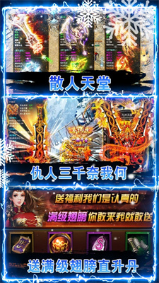 疾风大冒险 v1.0