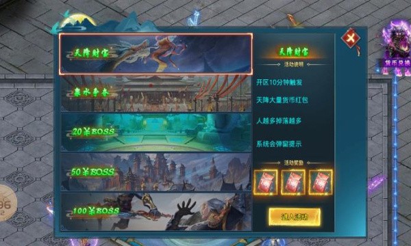 螃蟹超超超变  v4.4.1
