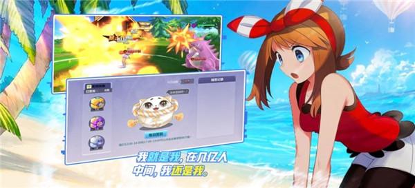 别跑精灵最强训练师  V 3.0.1