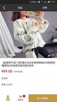 金管家 2019-10-23 15:37