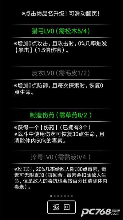 流浪日记2大山深处