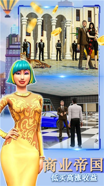 都市人生模拟器高清版  v1.0