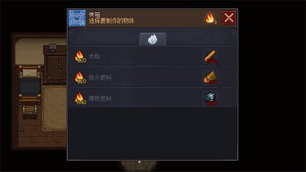 守墓人手机版 v1.129