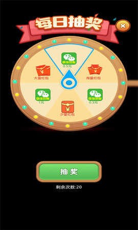 宇宙烧烤店红包版2023  v1.0