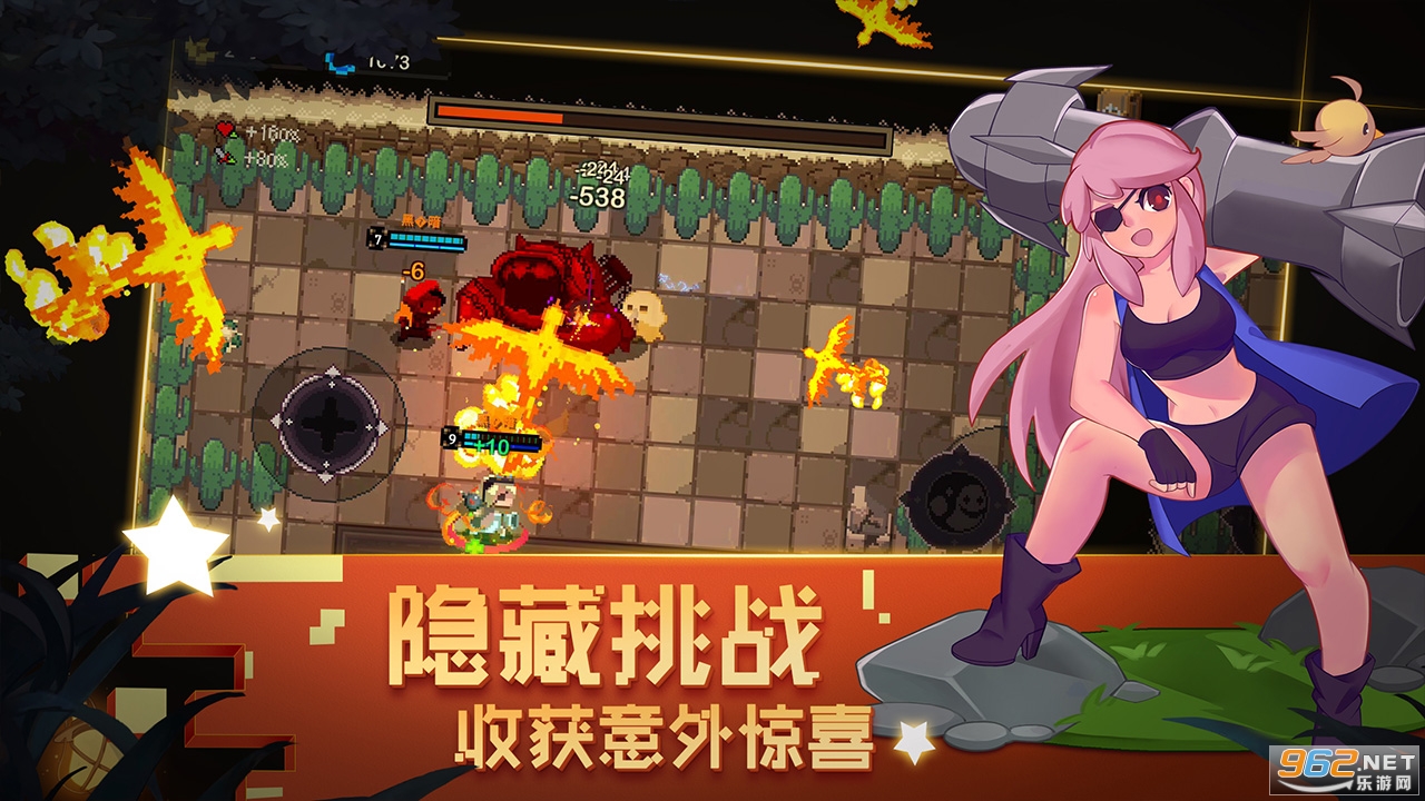 元素地牢安卓版 v1.28