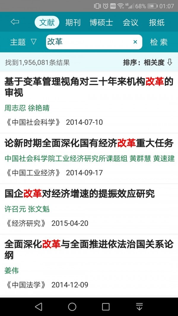 论文名站 2020-08-31 11:37