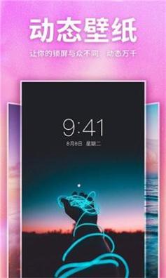 小彩猫 v9.9.9