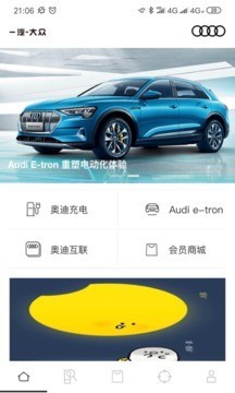 my audi  v3.7.0