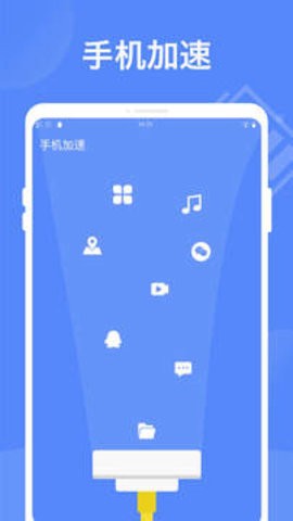 智能省电大师  v1.0.0