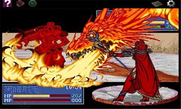 炎龙骑士团2 v1.0.0