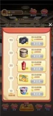 全民超市安卓版  v1.1