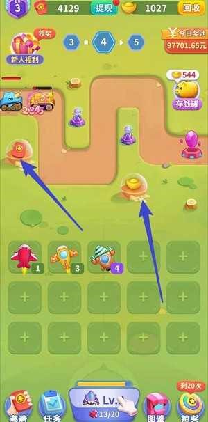 魔性小飞机2 2021-12-03 09:38