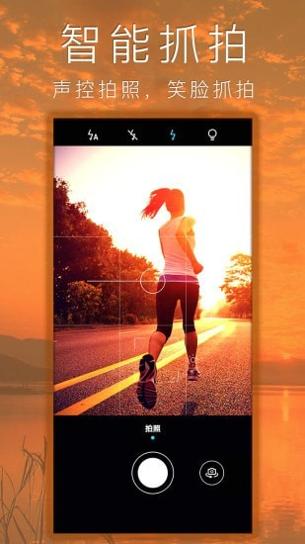 照片拼图拼贴 v2.3.50