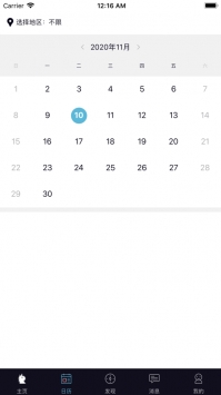统梦 v2.0.5
