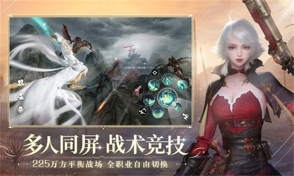 幻谕 需要支持安卓系统5.2以上