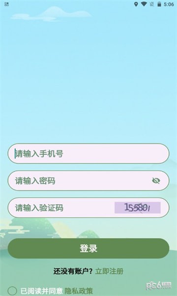 酷乐答题 v1.0.1