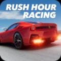 Rush Hour Racing(尖峰时刻赛车)