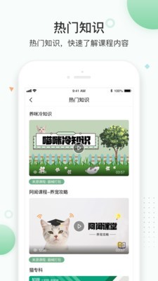 知跃 2020-07-31 09:32