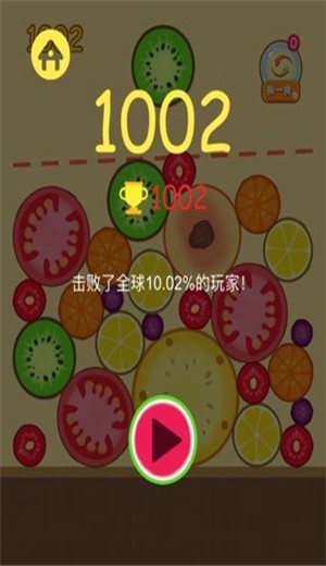 合成大西瓜魔性合成消除 v1.5.0