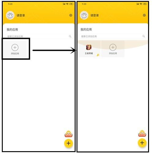 无尽分身免费版