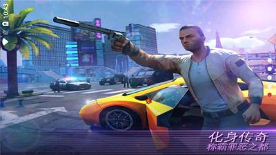 孤胆车神维加斯 2022最新版 v3.1.0