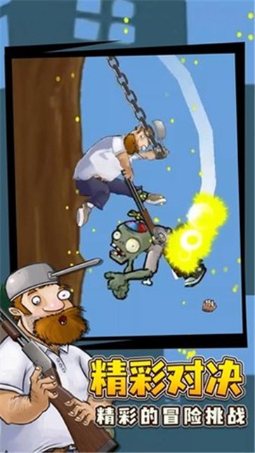 戴夫的老年生活  v1.0