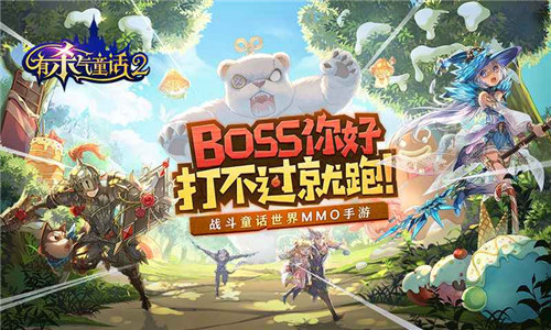 有杀气童话2无限活力 v3.0.2