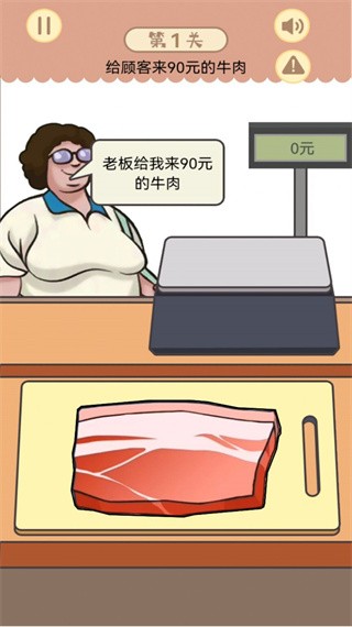 幸福小卖部  v1.0.2