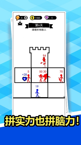 狂扁你一顿 v3.0.5