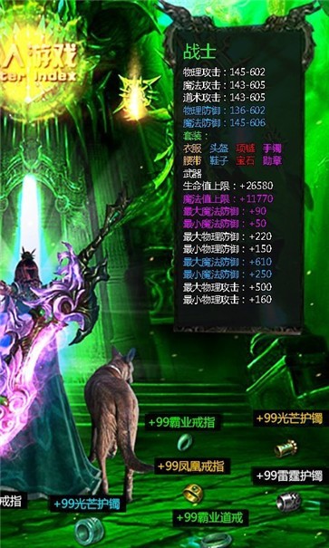 全新单职业送刀刀切割  v1.0