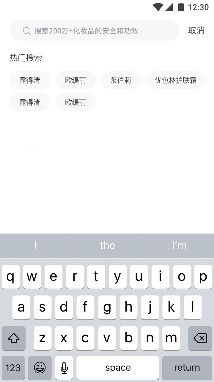 美美哒APP官方版 截图2