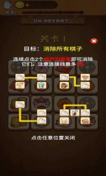 方块鸟大作战 v3.1.5