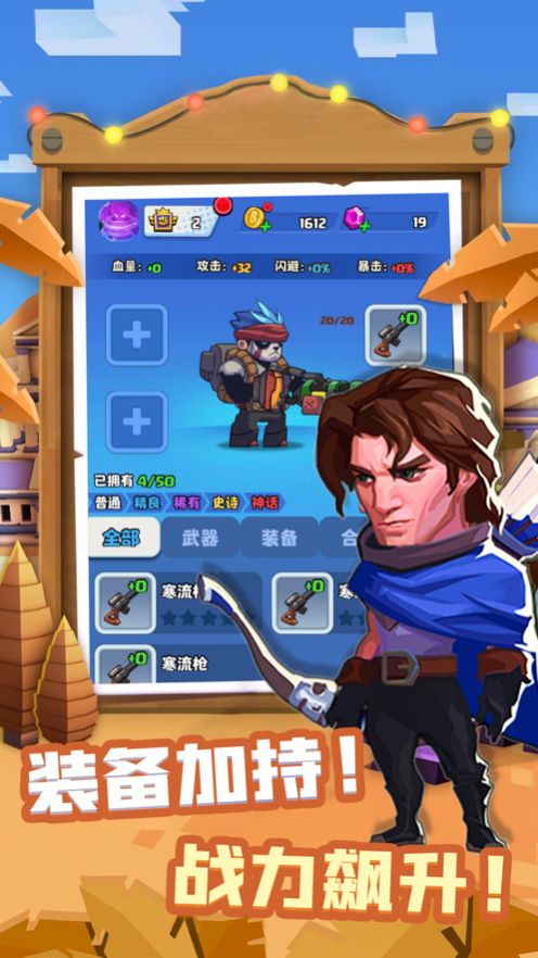 神灵召唤手游官方版图片1