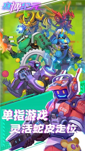 赛博纪元免广告版  v1.5.3