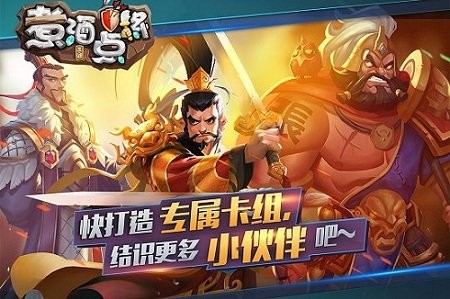 煮酒点将 2024-06-25 15:08