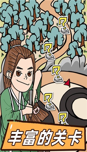 这是神仙啊 v1.1