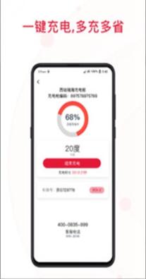 手机定位防盗找帮.jpg
