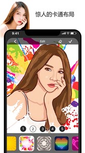 卡通照片编辑器  v52