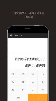 全能计算器 v2.0.5