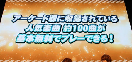 狂热节拍IIDXUltimate v3.1.5