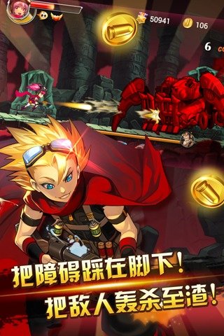 超能特消队 v1.0