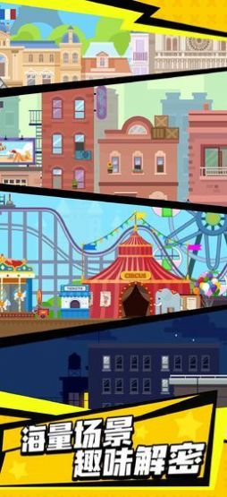 狙击达人游戏安卓版  v3.3.2