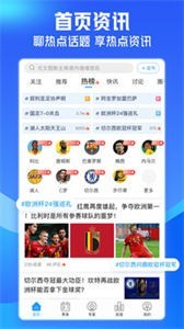 即嗨体育app  v4.0.7
