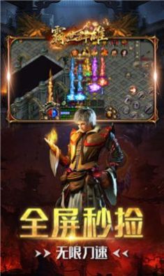 霸世群雄冰雪无限刀官方正版手游 1.0.1.3800 v3.4.3