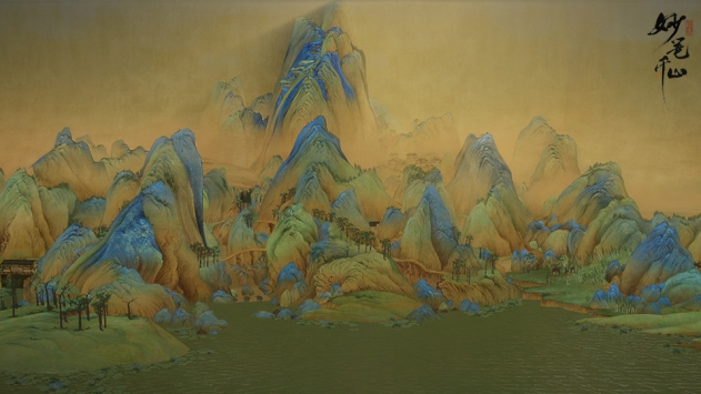 绘真妙笔千山 v3.2.5